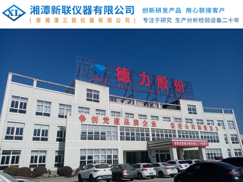 安徽德力日用玻璃